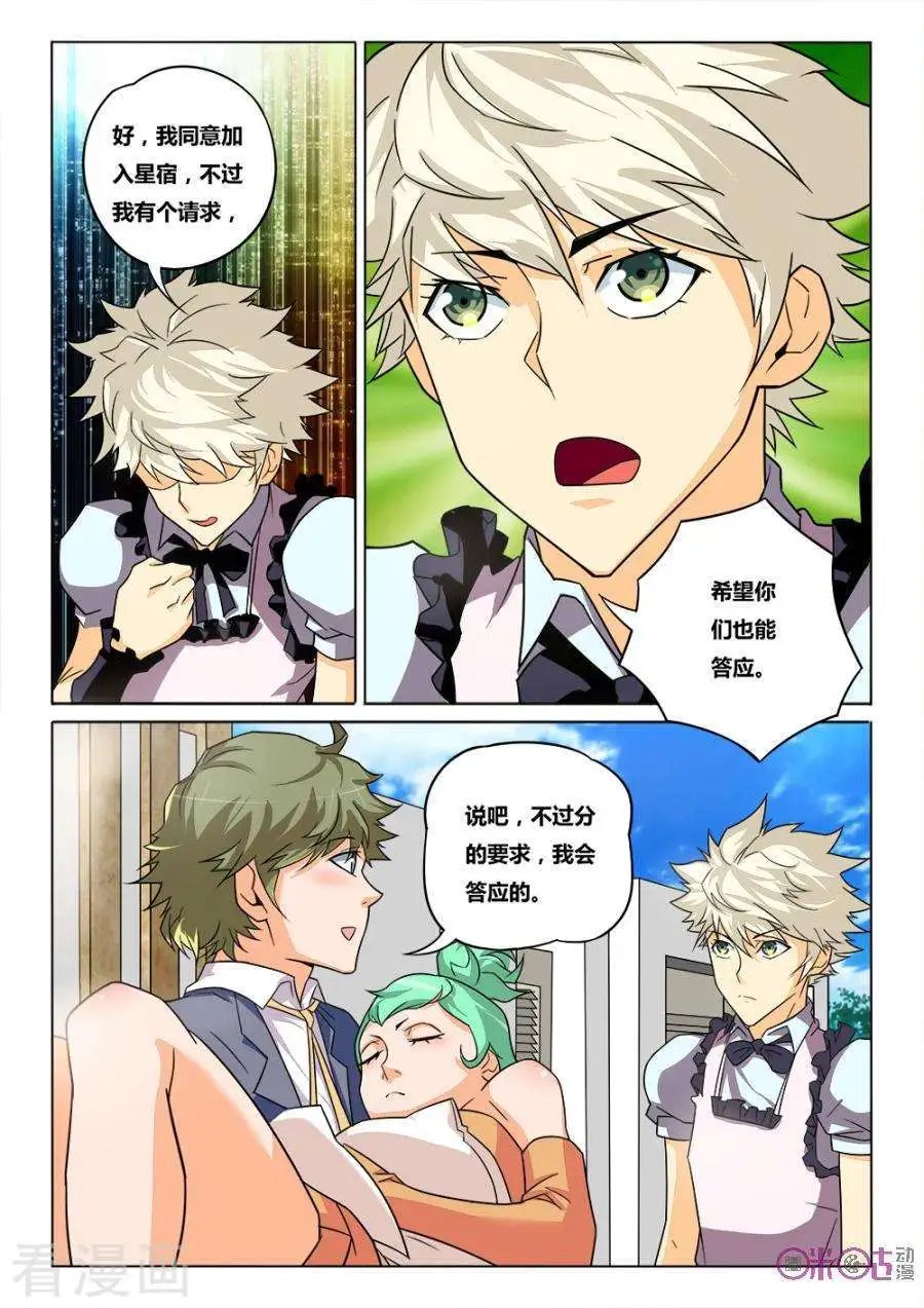 第31话