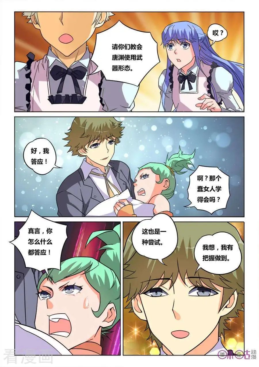 第31话