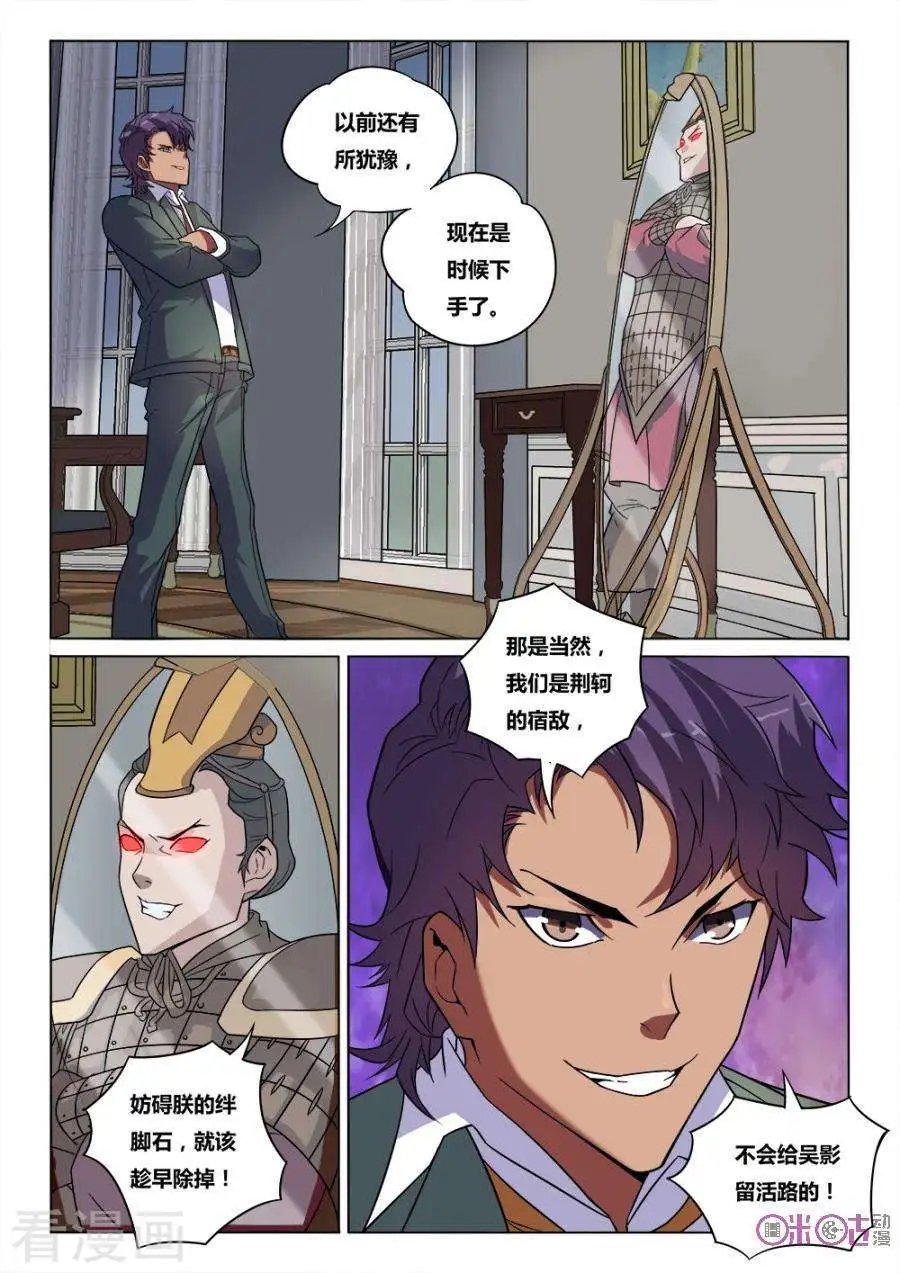 第31话