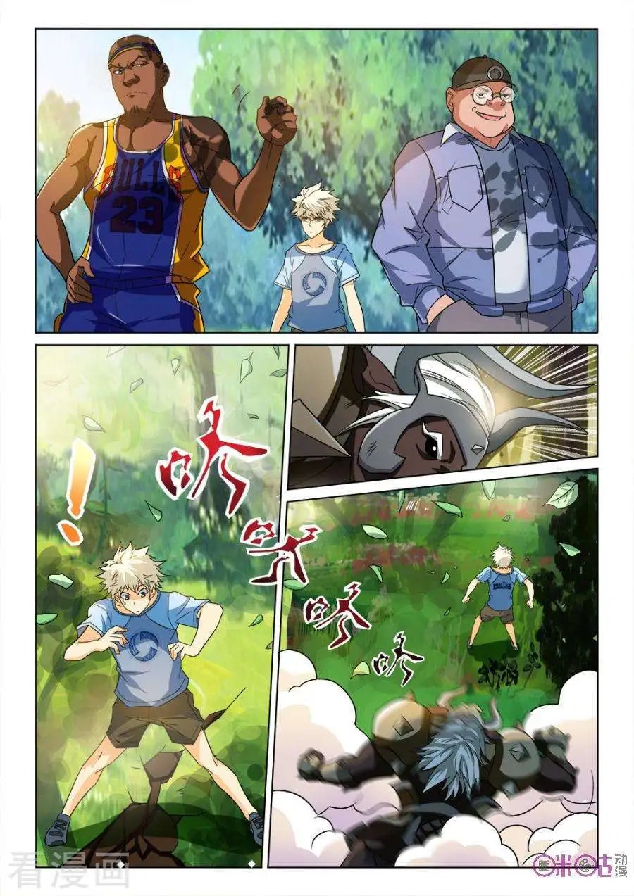 第32话