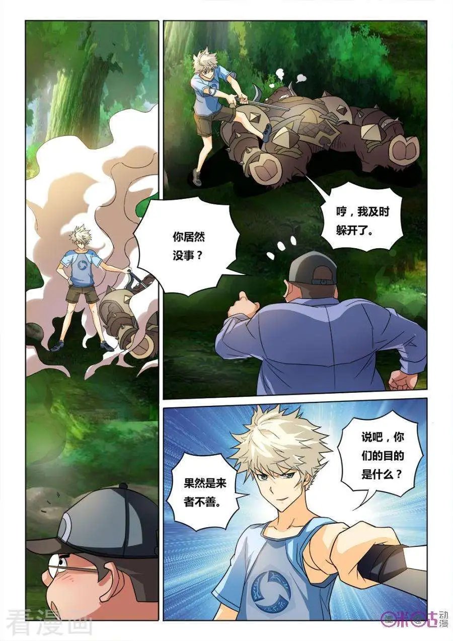 第32话