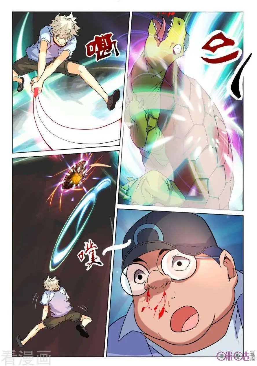 第32话
