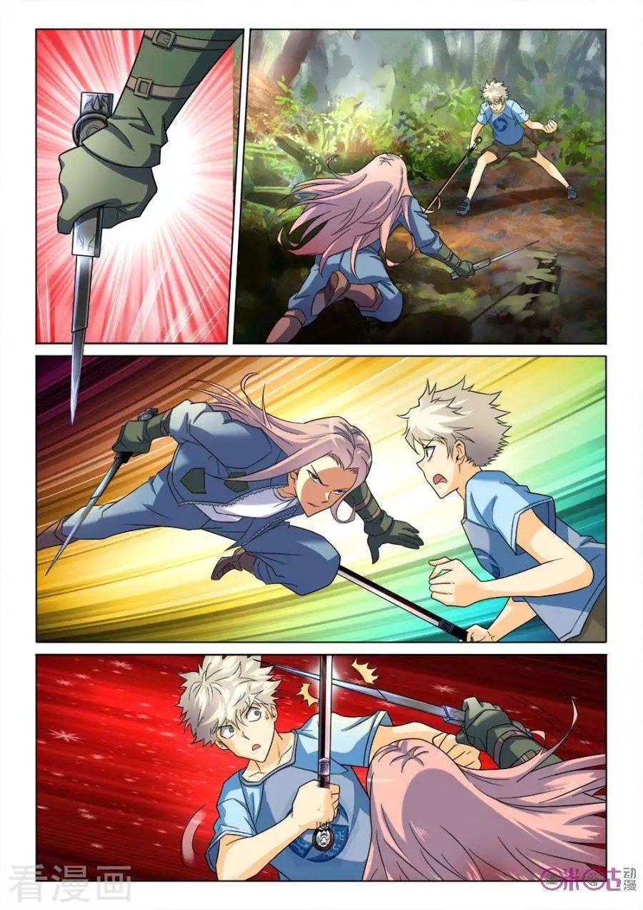 第33话