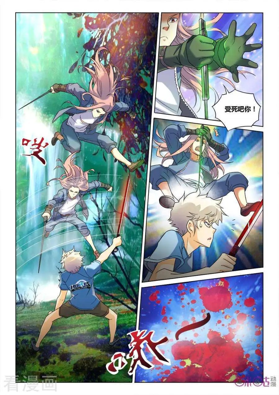 第33话