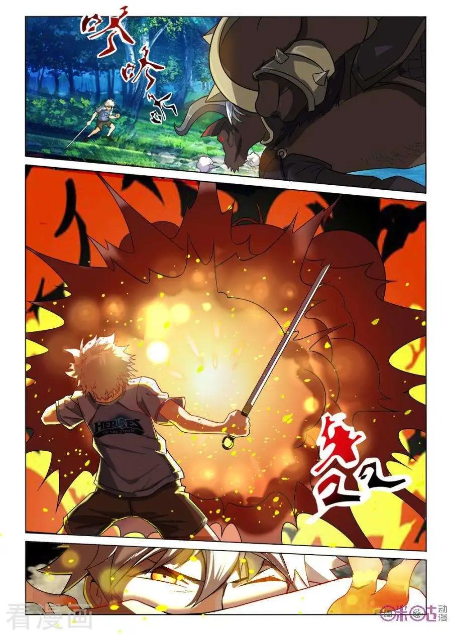 第33话
