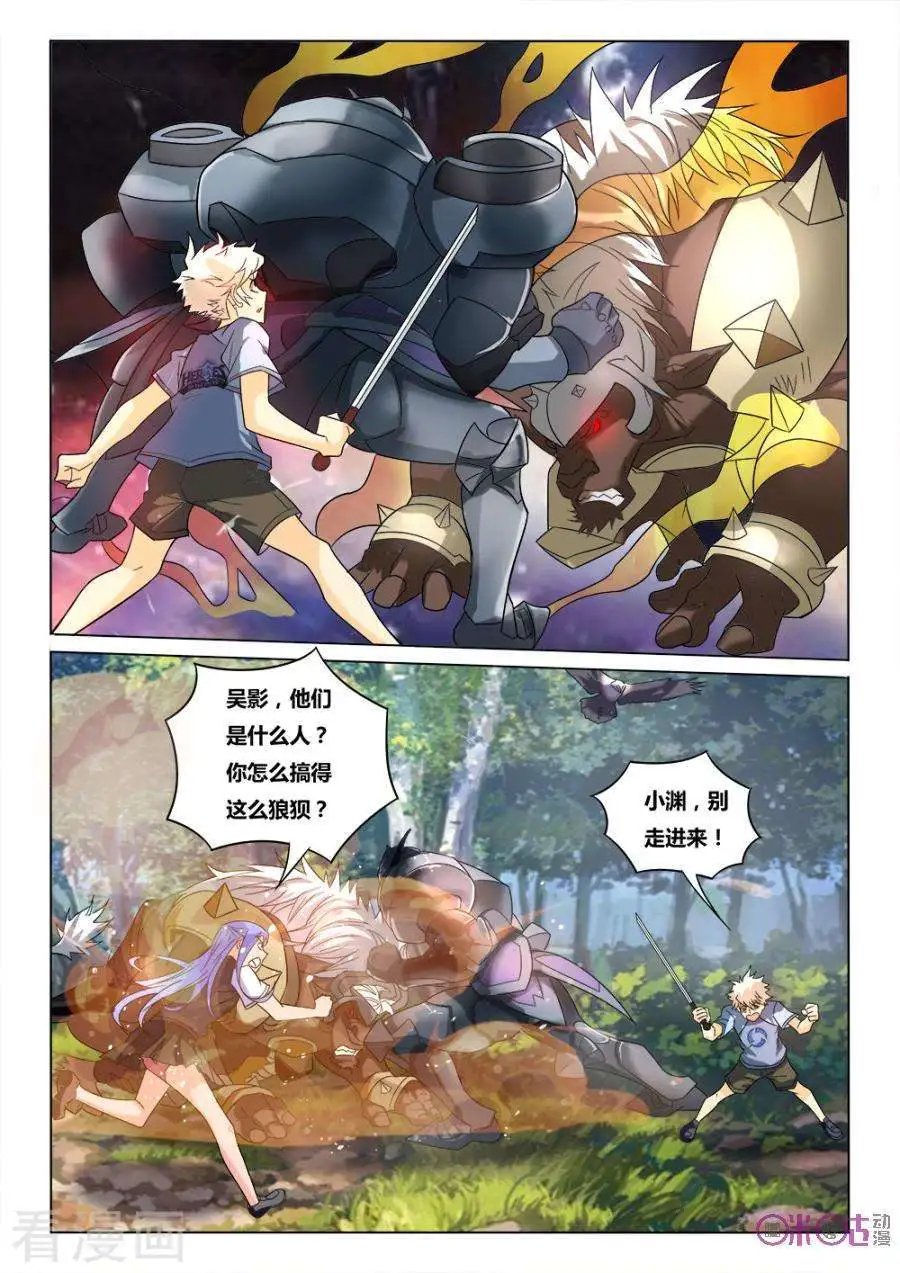 第33话