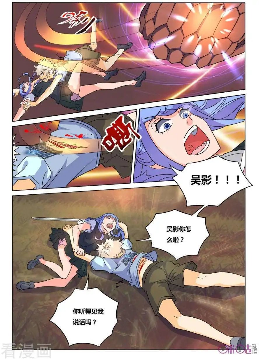 第33话