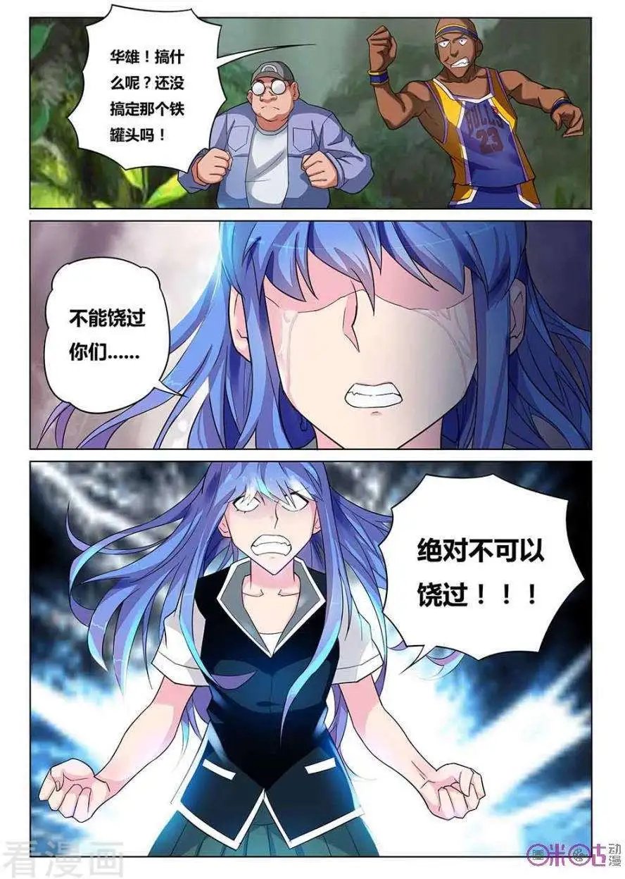 第34话