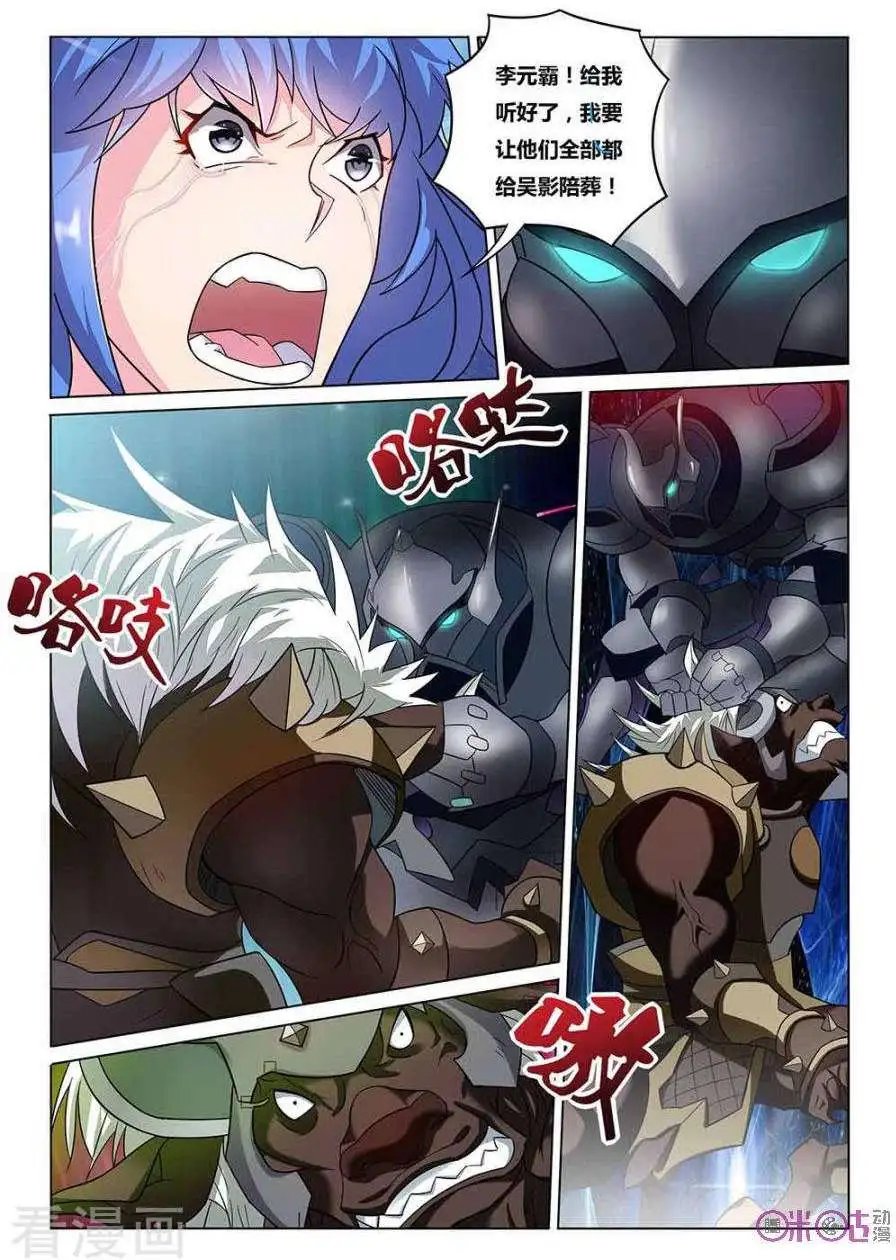 第34话