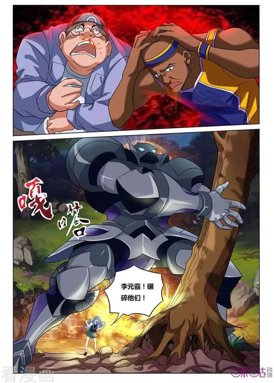 第34话