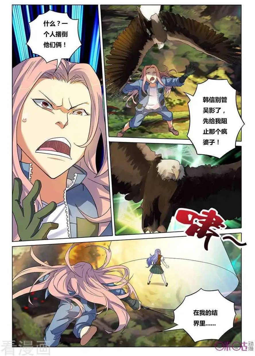 第34话