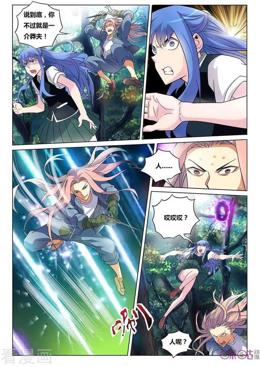 第34话