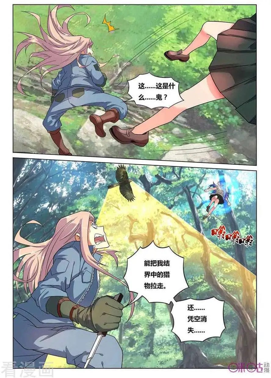 第34话