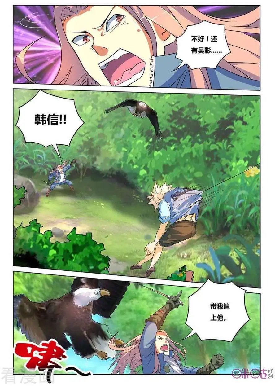 第34话