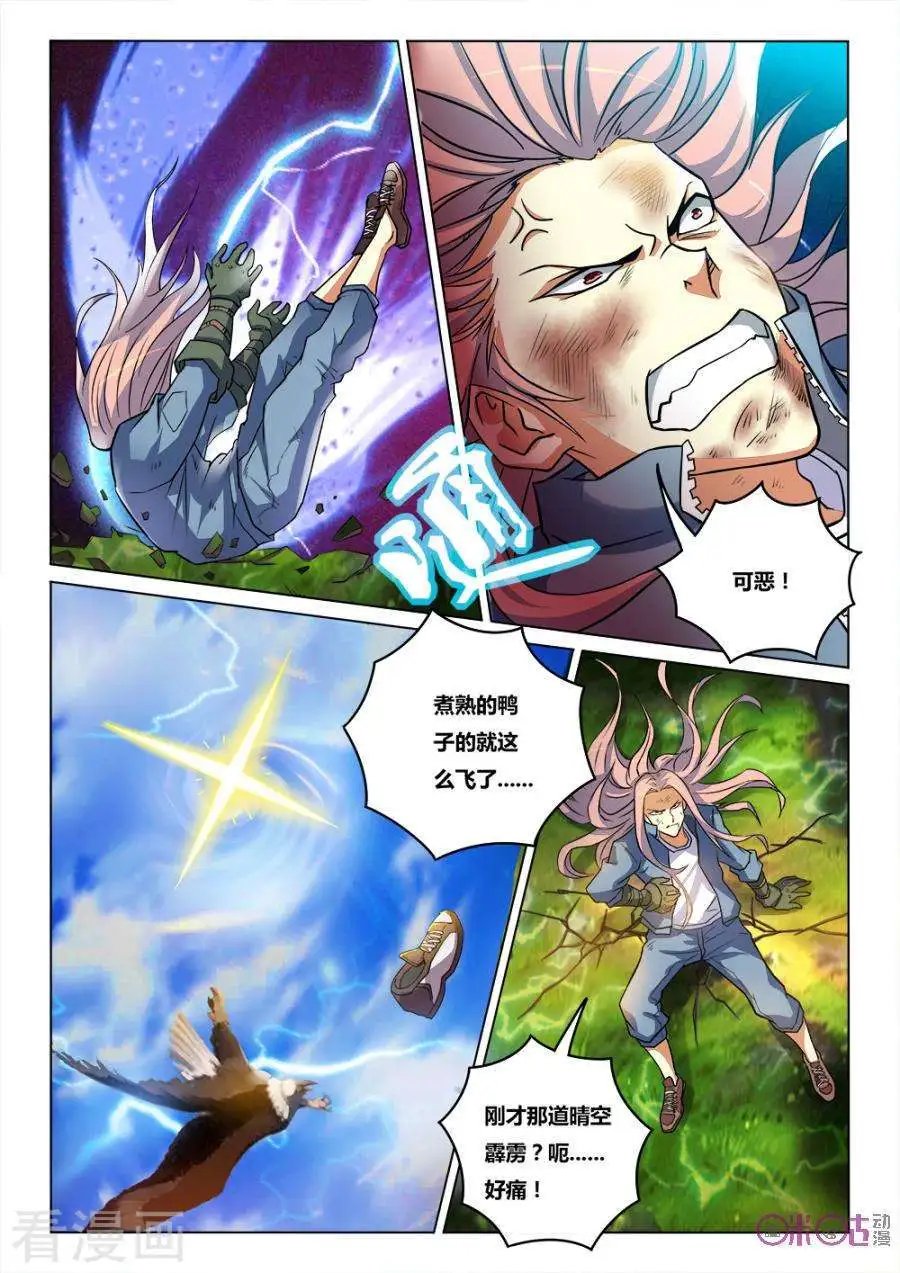 第35话