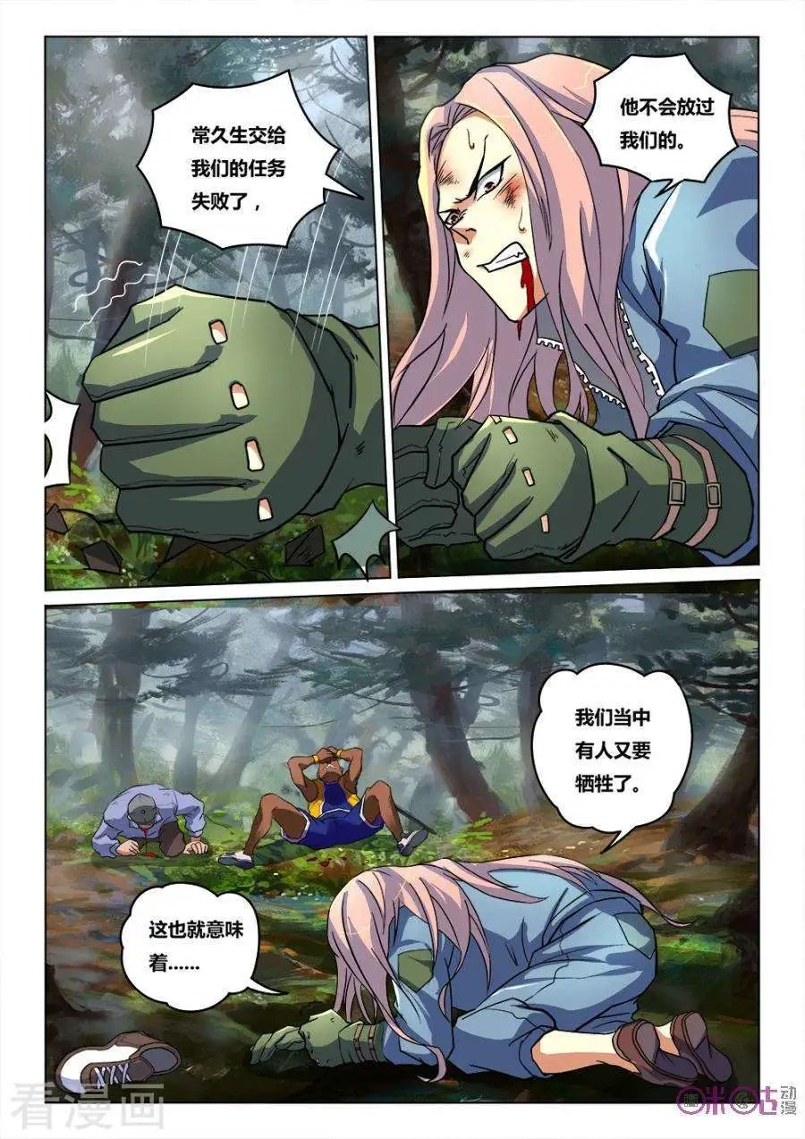 第35话