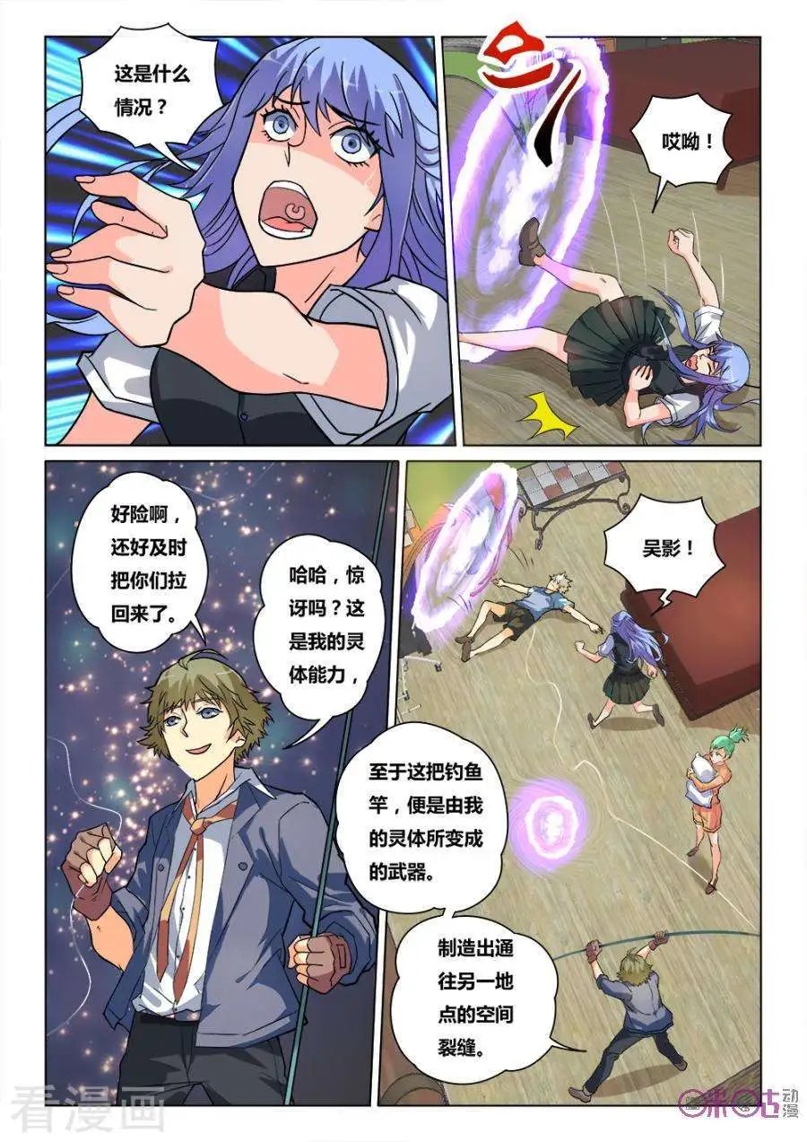 第35话