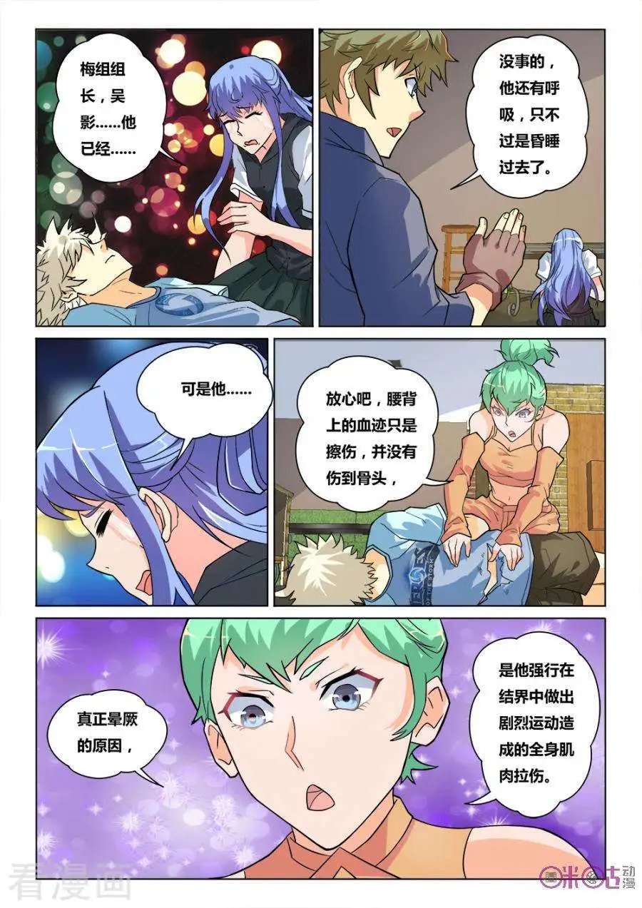 第35话