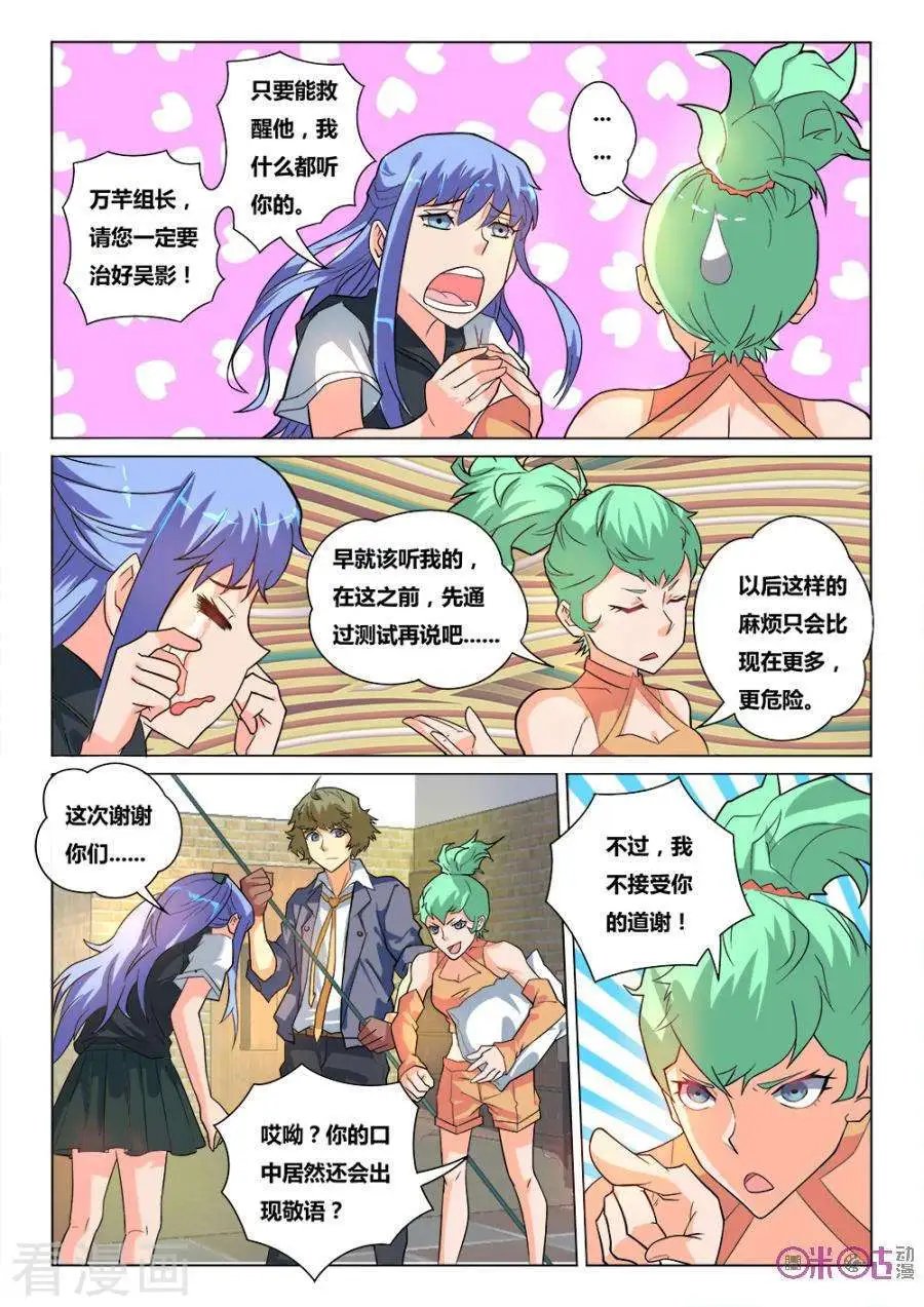 第35话