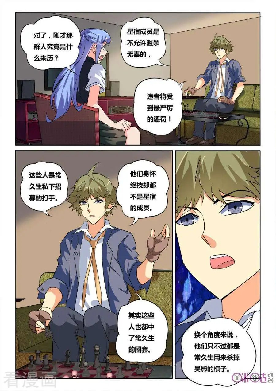第35话