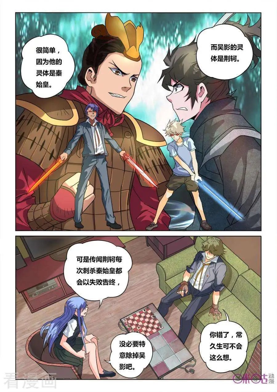第35话