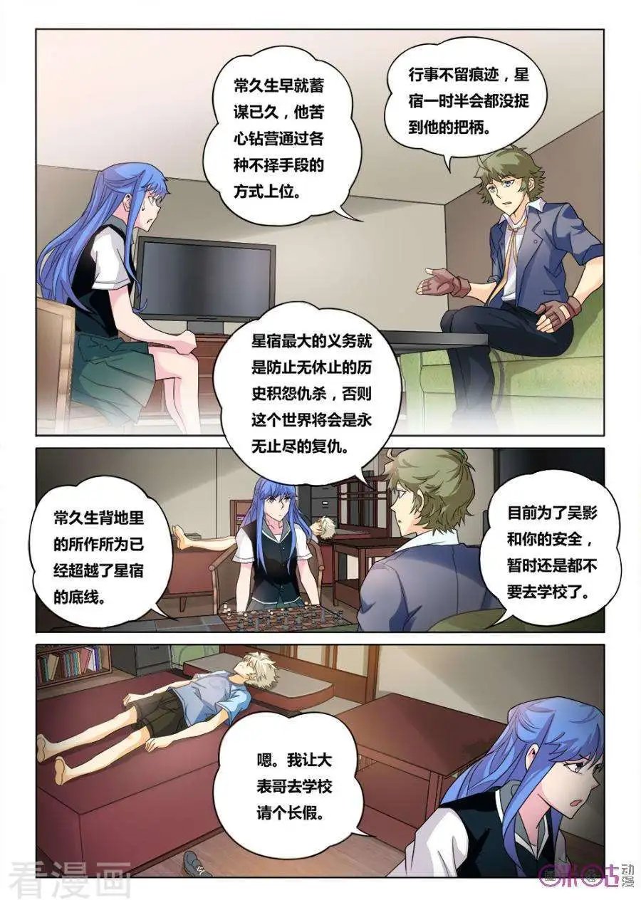 第35话