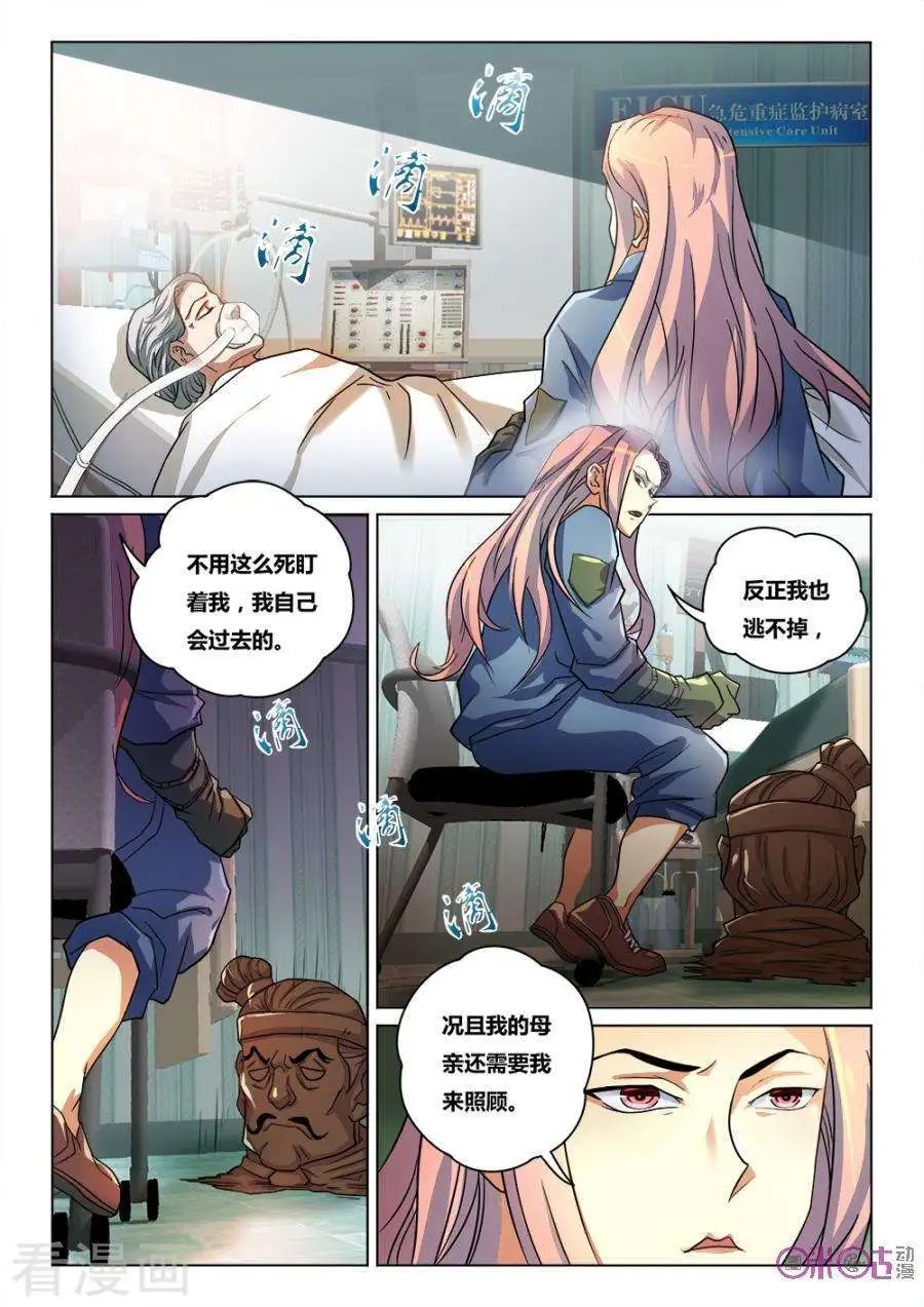 第36话