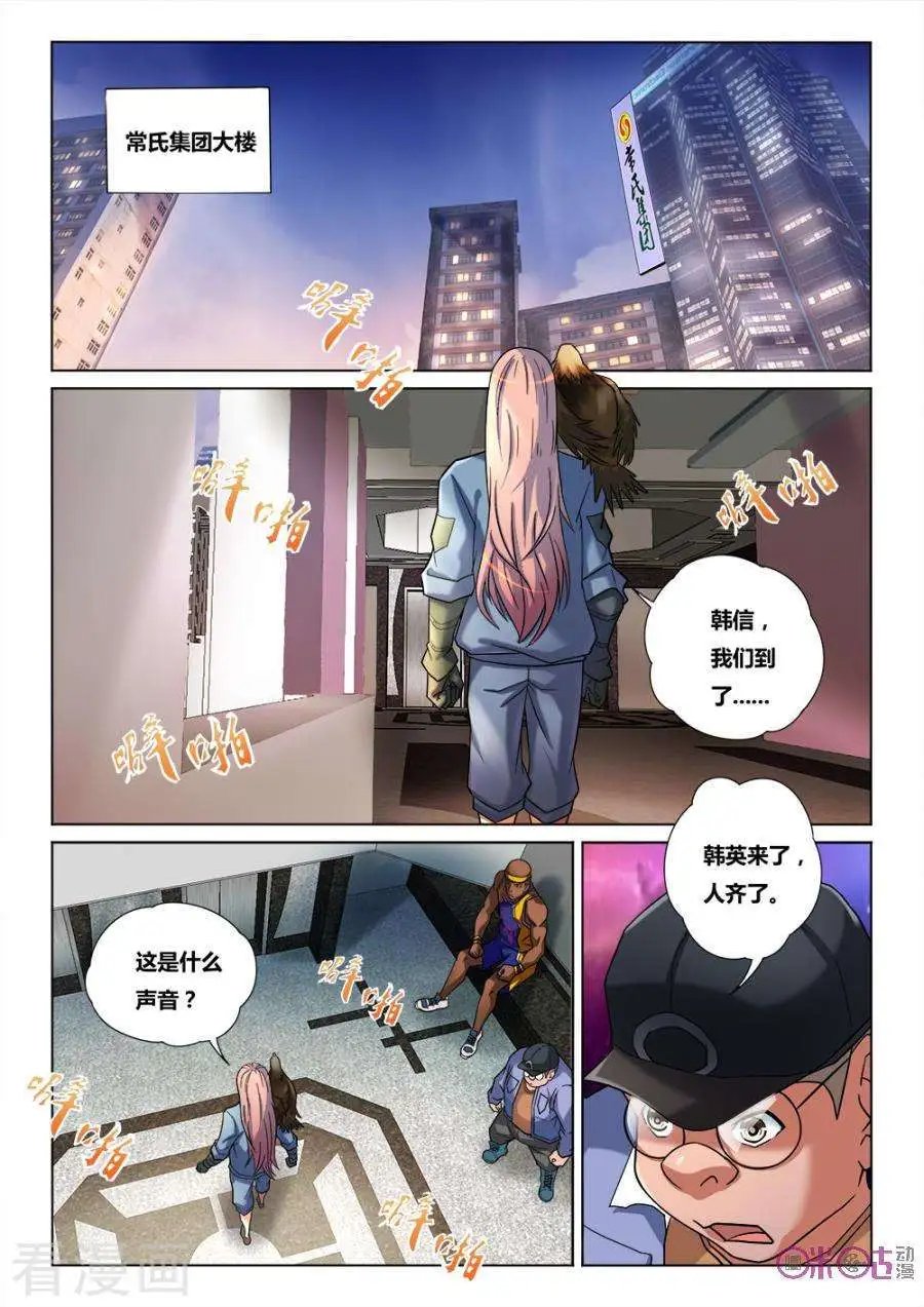 第36话