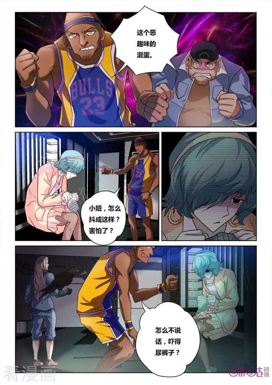 第36话