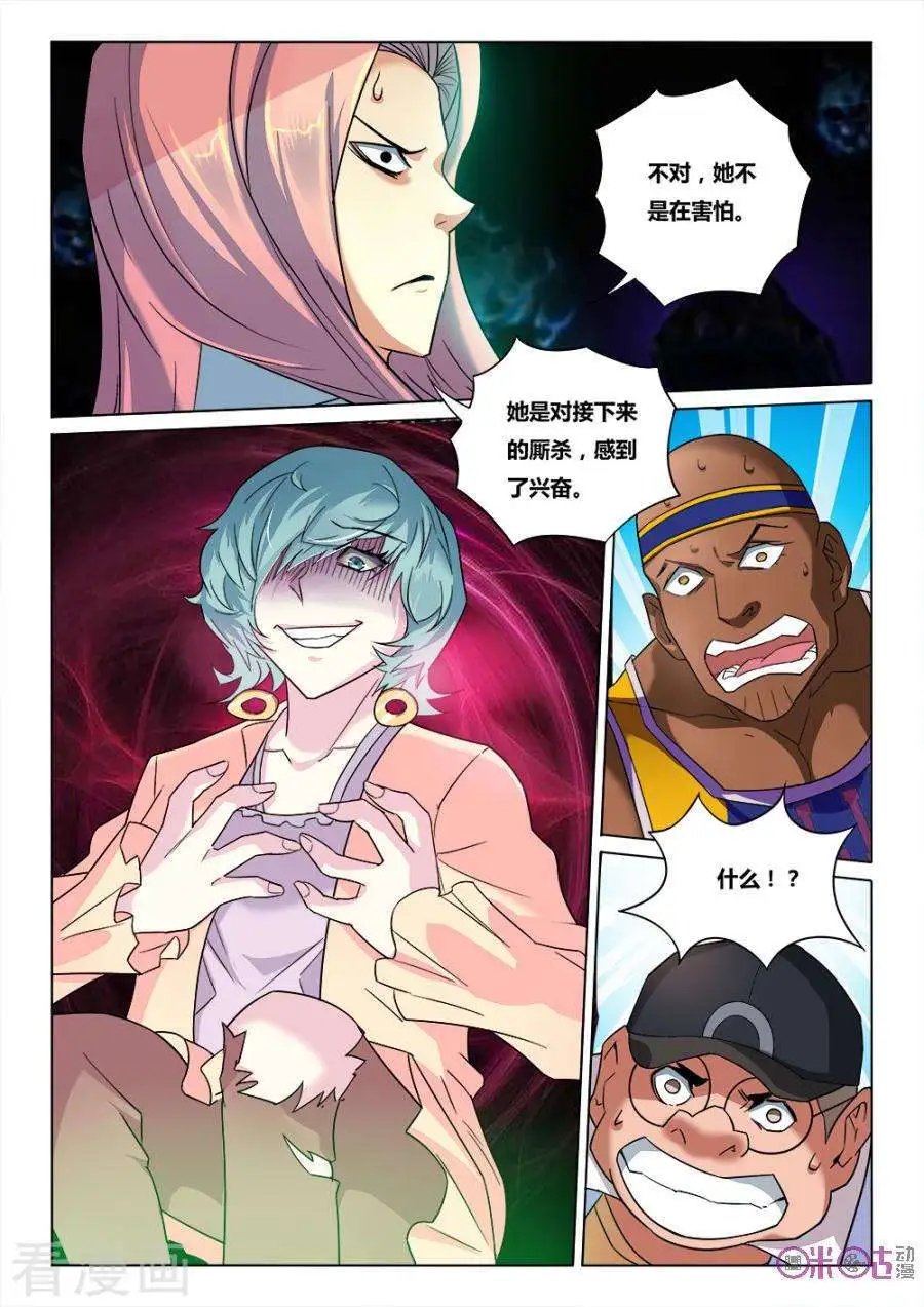 第36话