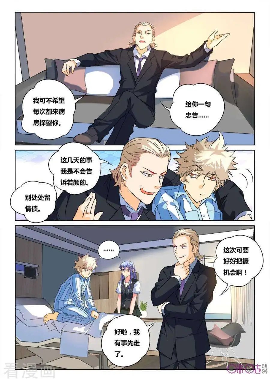 第36话