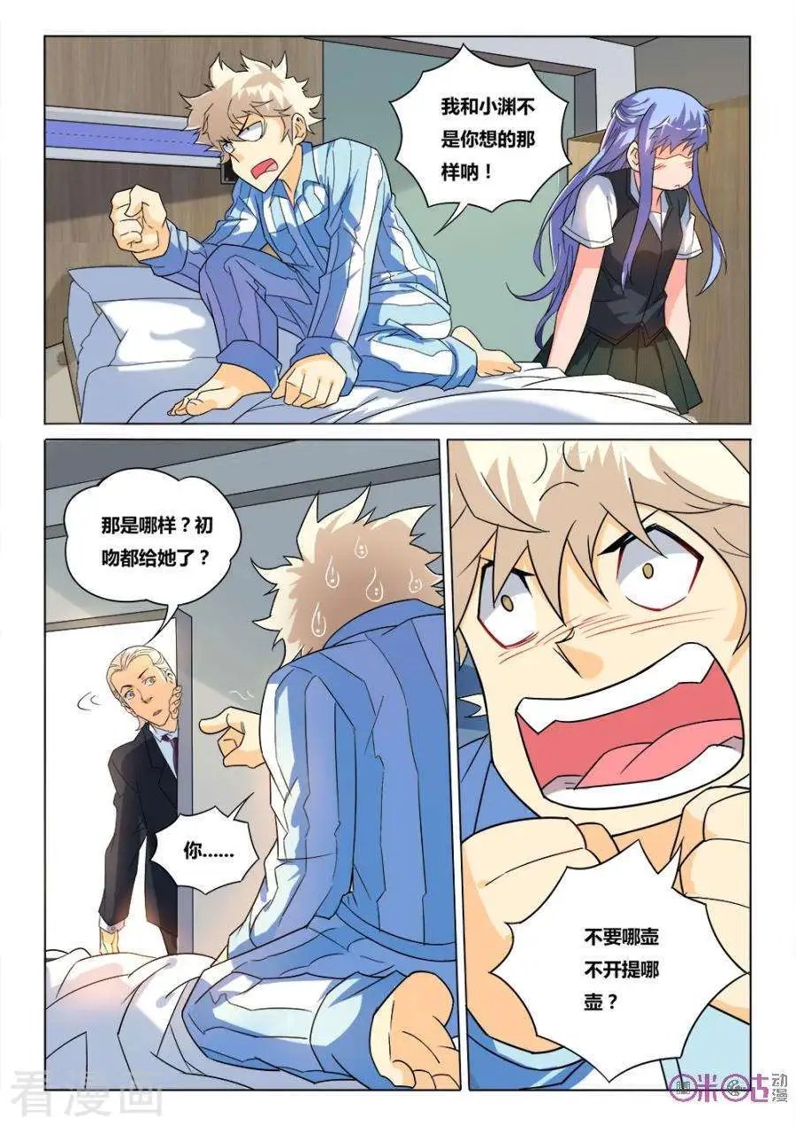 第36话