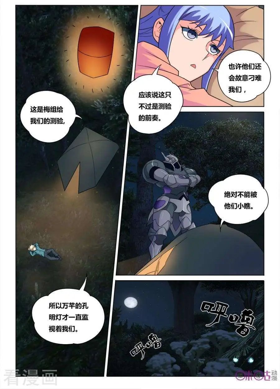 第37话