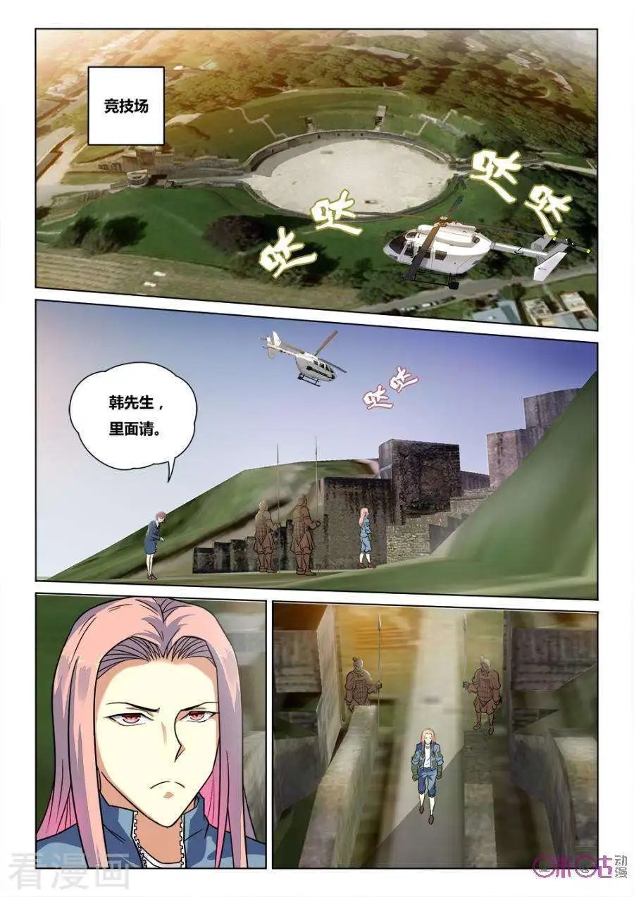 第37话