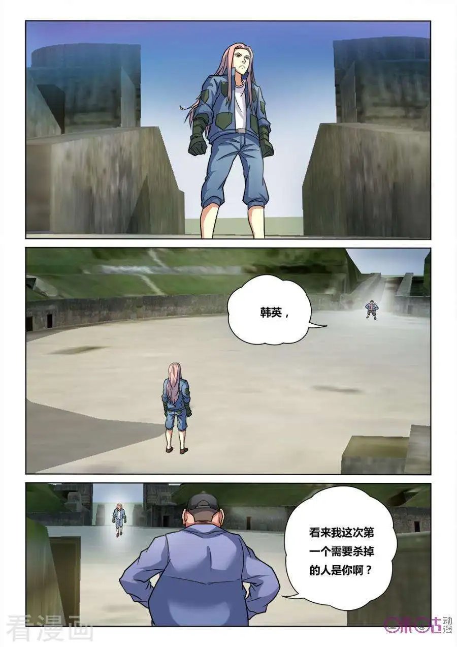 第37话