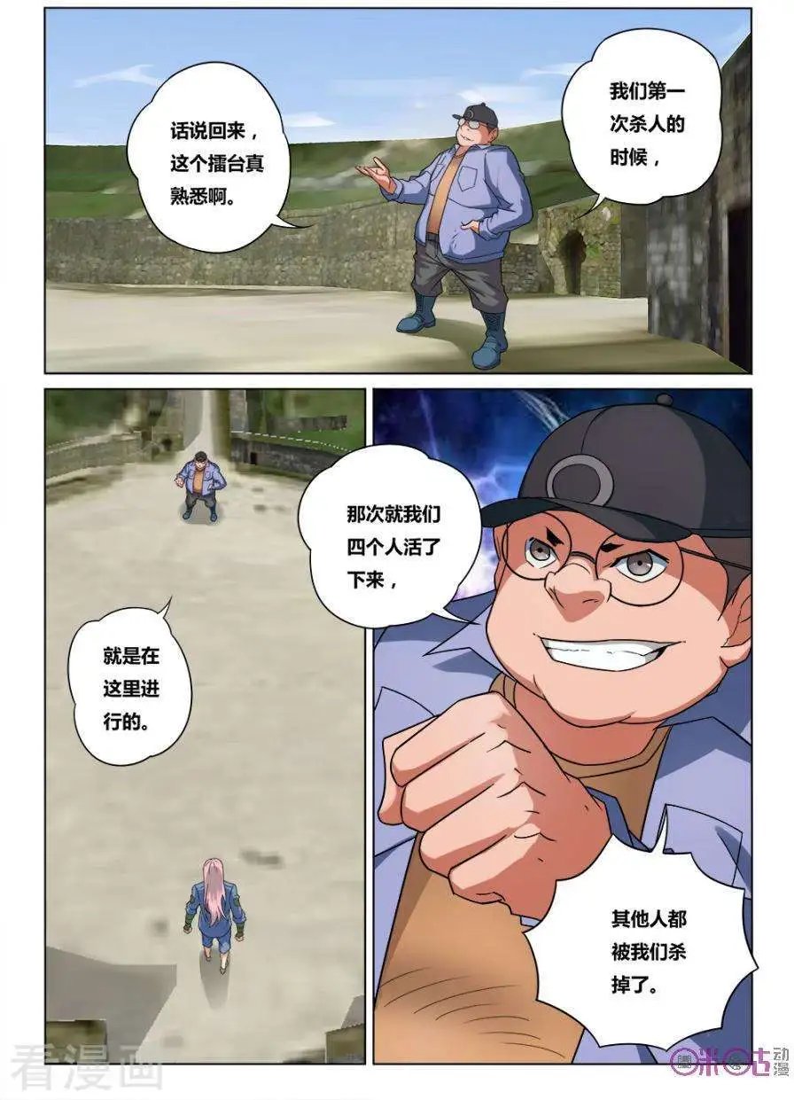第37话