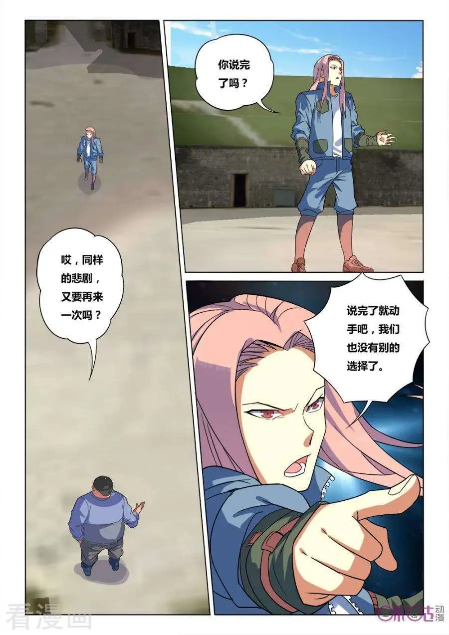 第37话