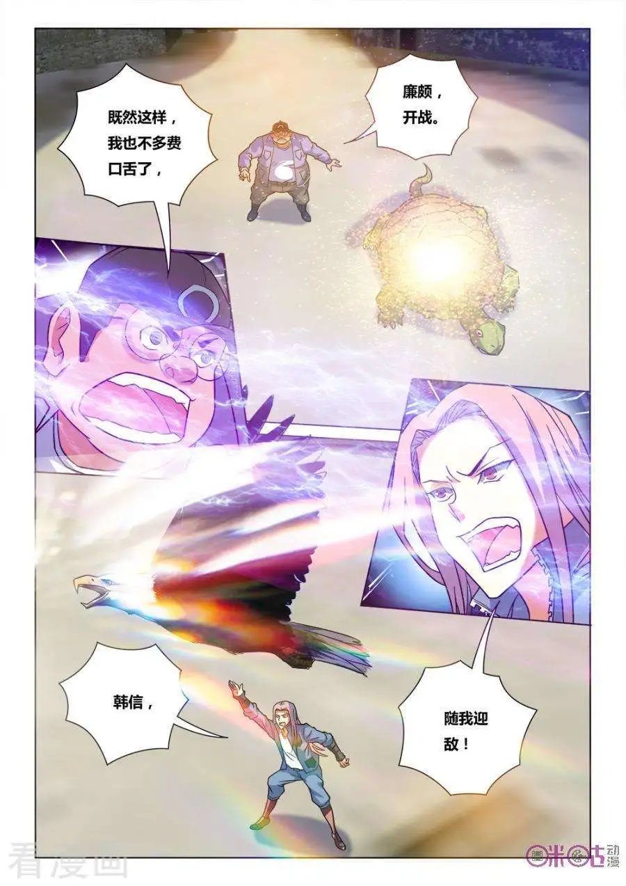 第37话