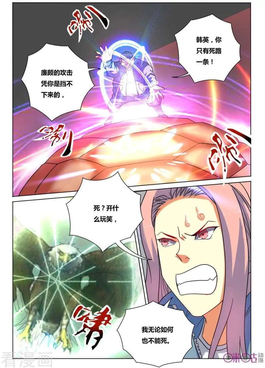 第37话