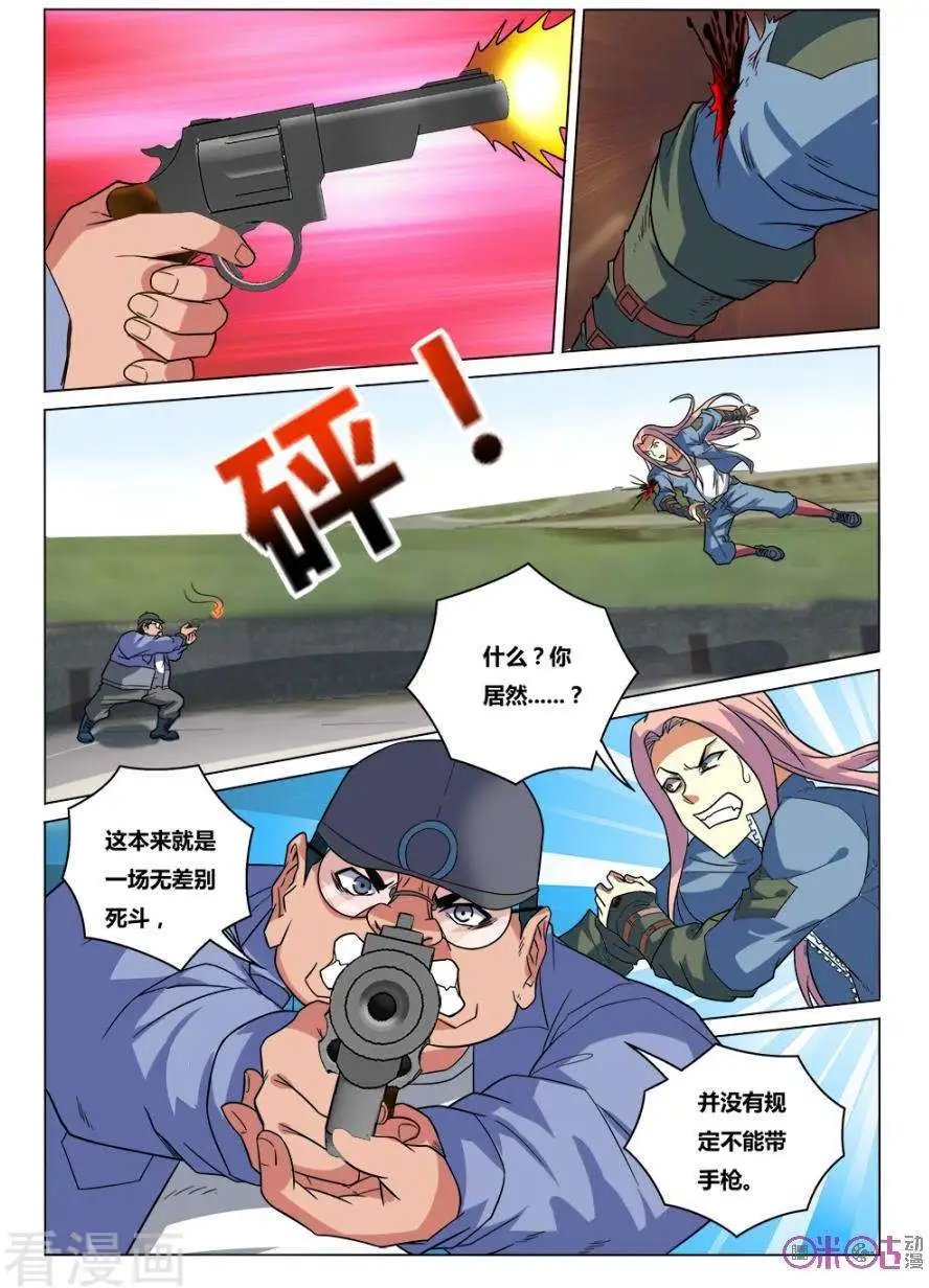 第38话