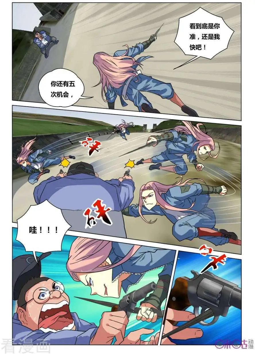 第38话