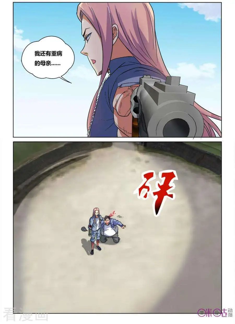 第38话