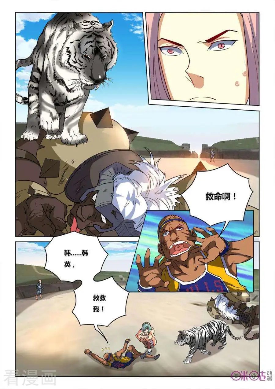 第39话