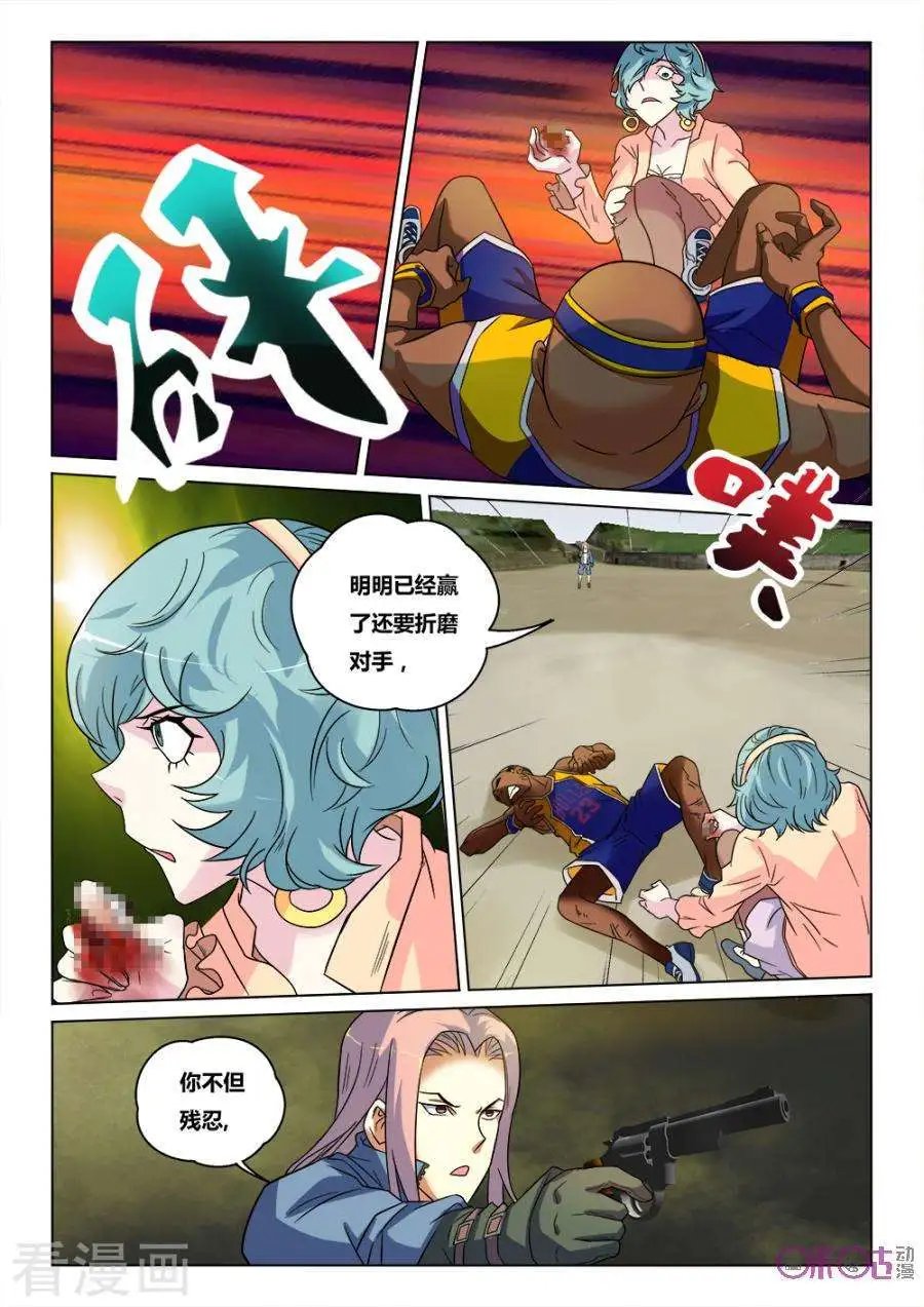 第39话