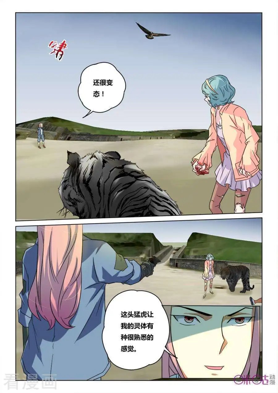 第39话