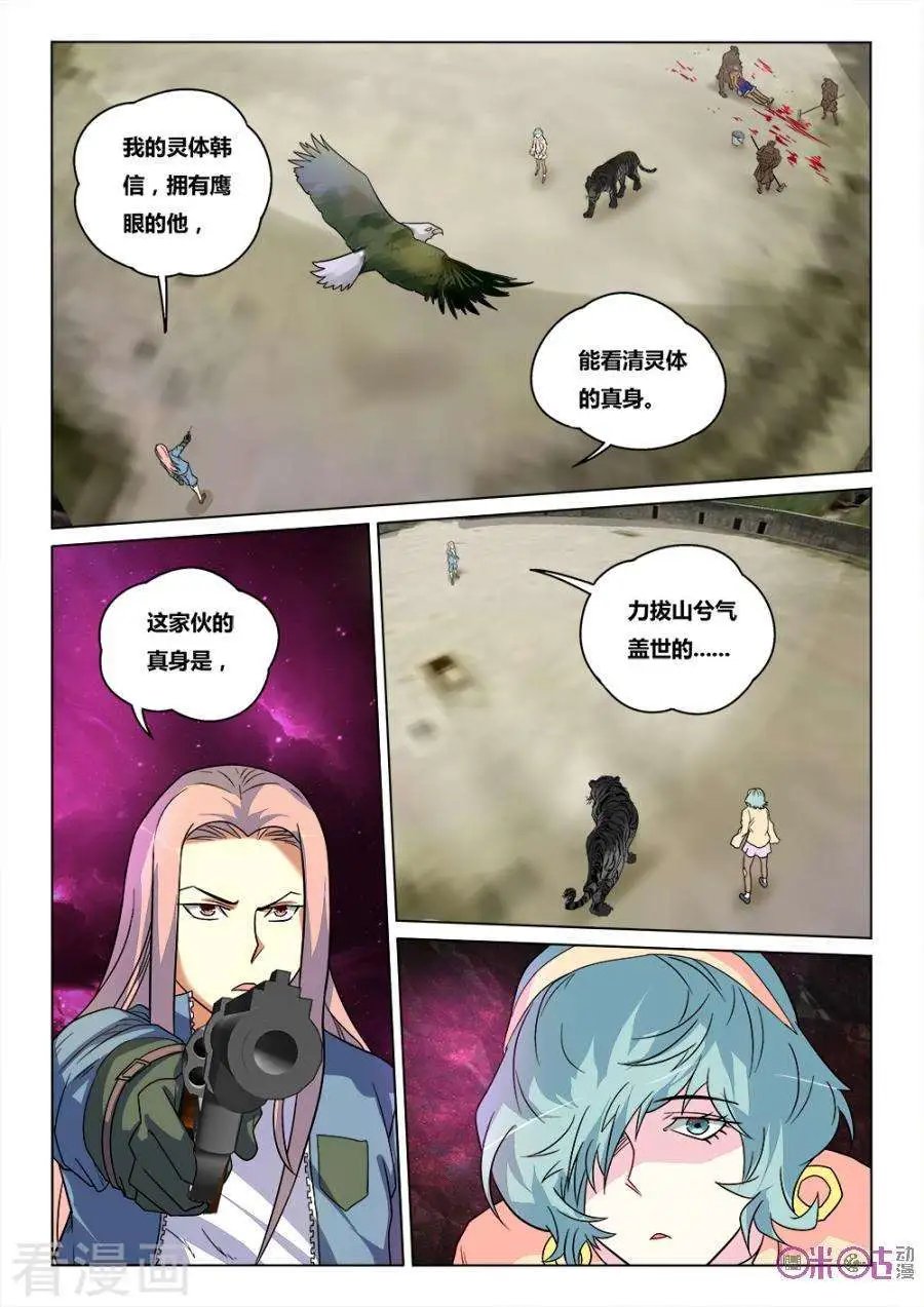 第39话
