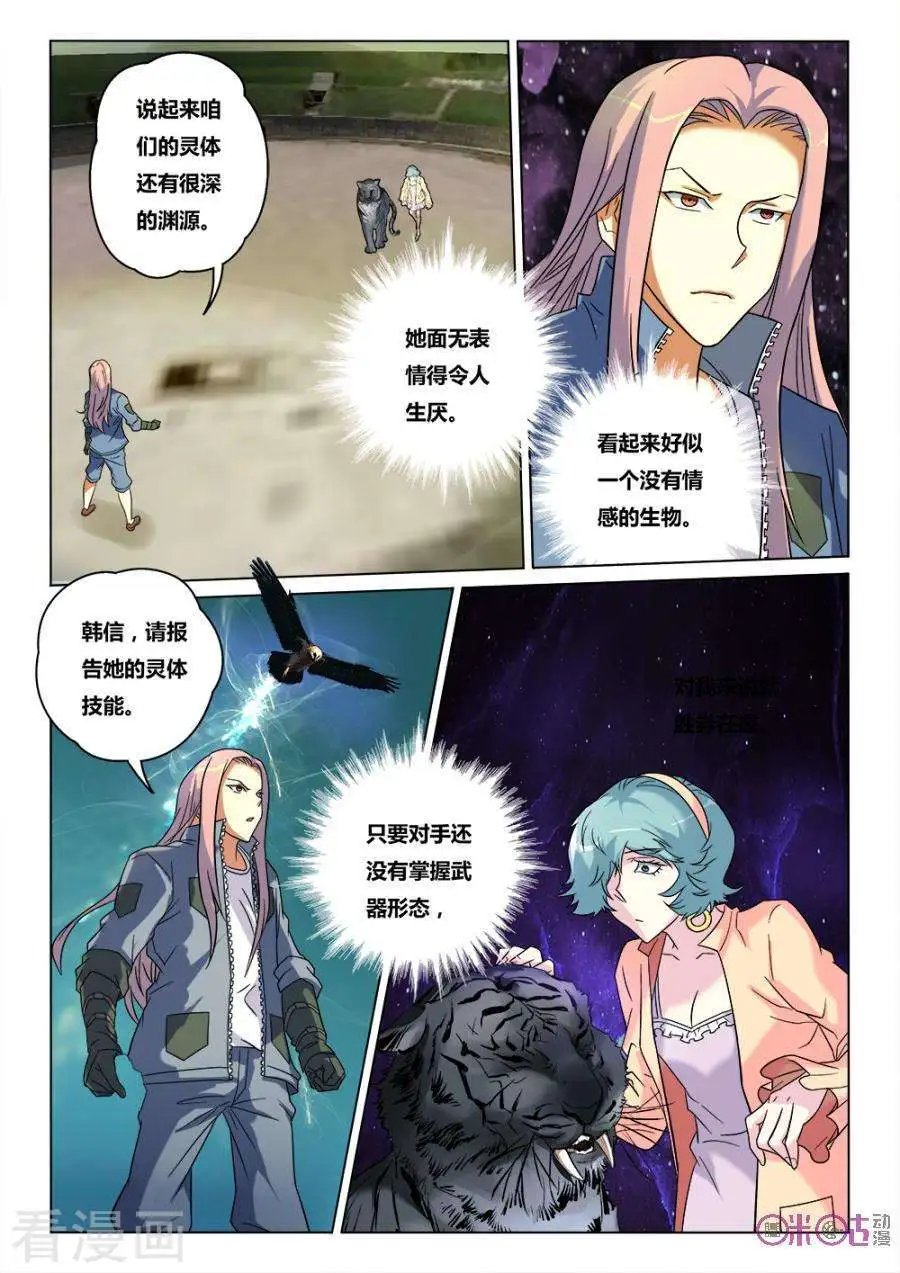 第39话