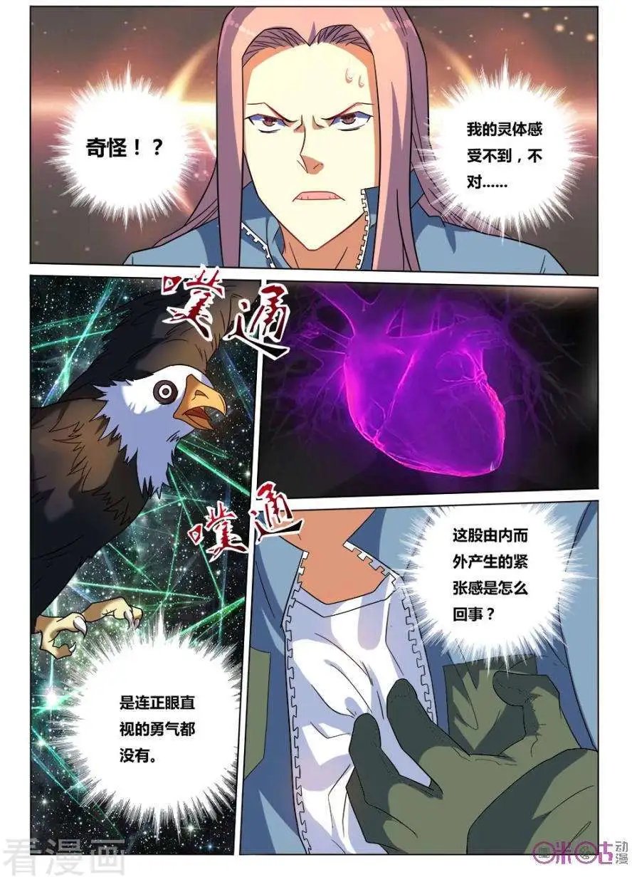 第39话