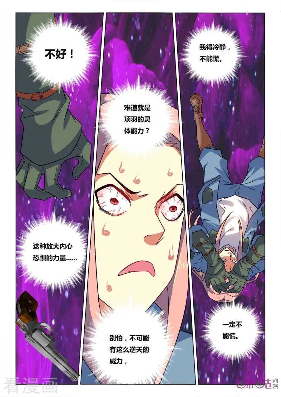 第39话