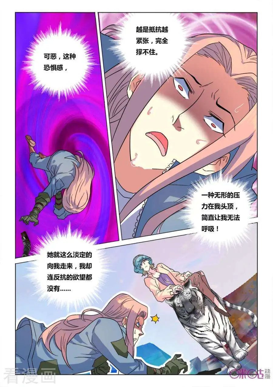 第39话